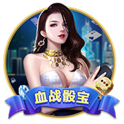 前名哨：VAR让内马尔这种跳水王没市场了，真重伤的人才不会打滚