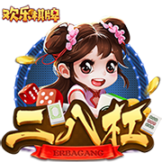 为激怒内马尔，累西腓体育球迷准备戴其前女友布鲁纳面具嘲讽